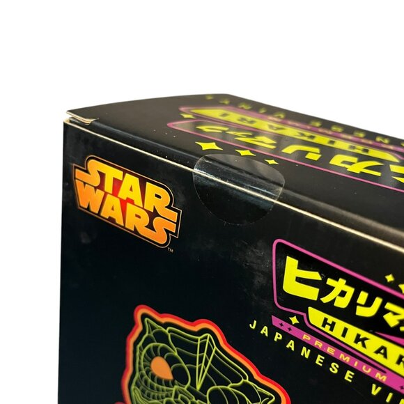 Star Wars Bossk Planet X‎ Premium Hikari Sofubi Vinyl Figure Box Damage - Picture 6 of 8